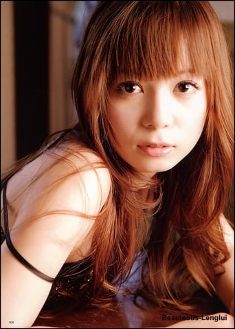 Immagine di Shoko Nakagawa