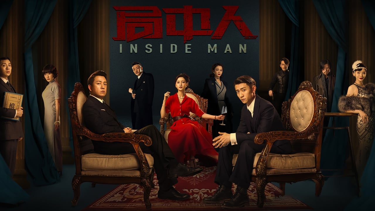 Poster della serie Inside Man