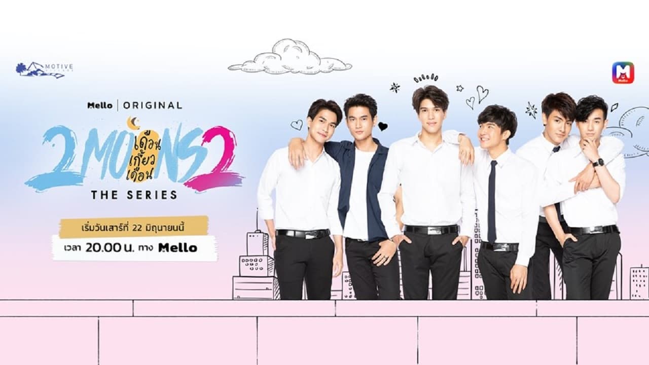 Poster della serie 2 Moons 2: The Series