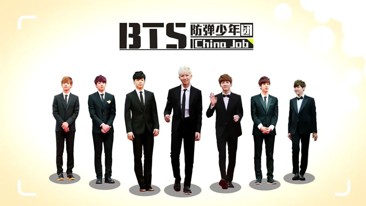 Poster della serie BTS China Job