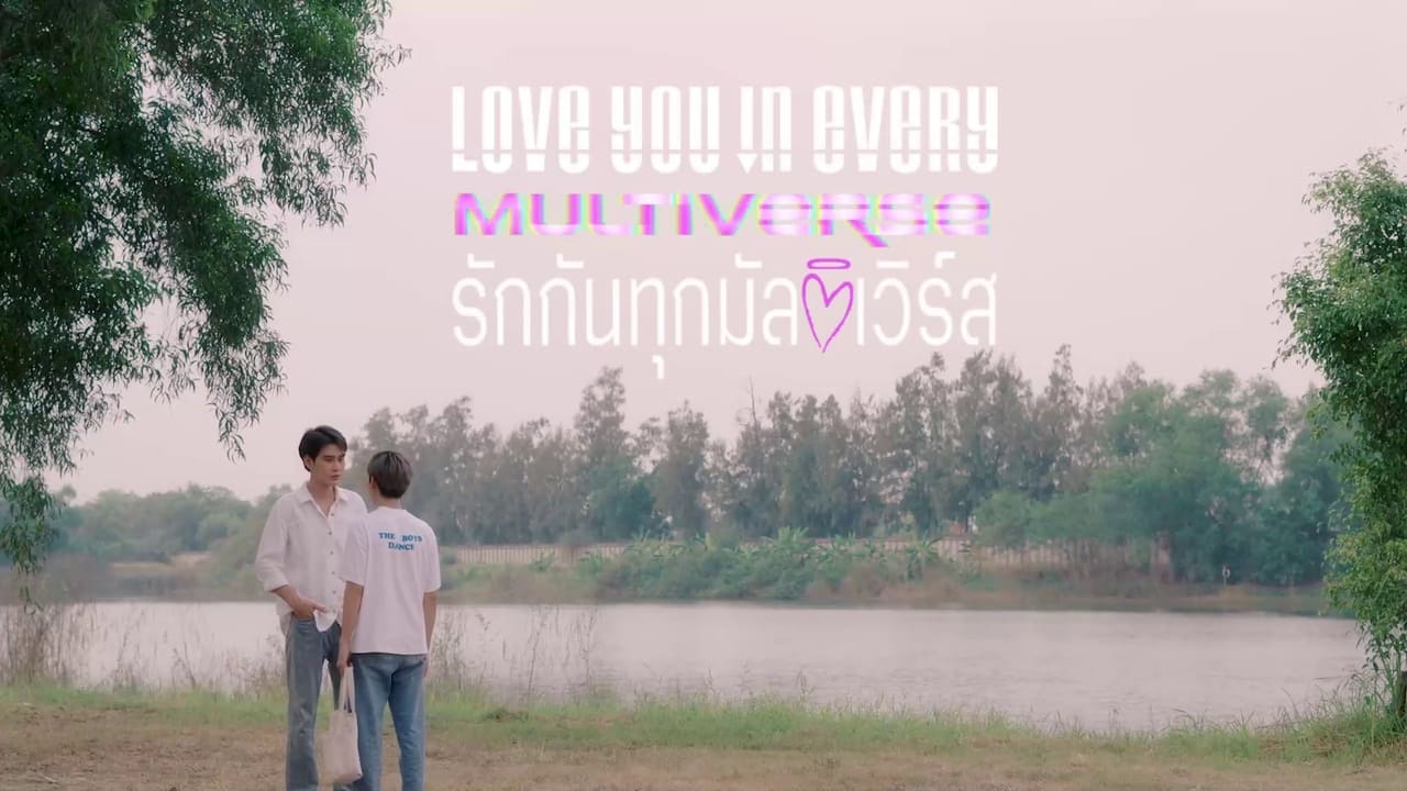 Poster della serie Love You In Every Multiverse