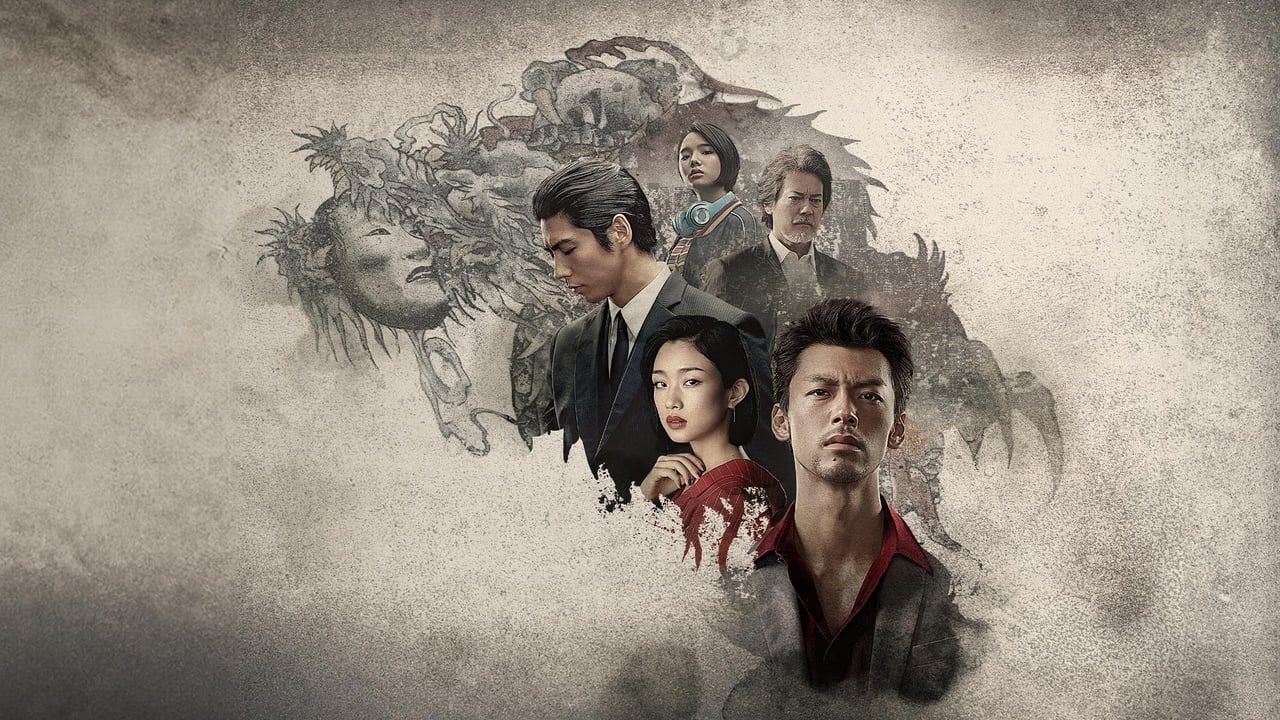 Poster della serie Like a Dragon: Yakuza