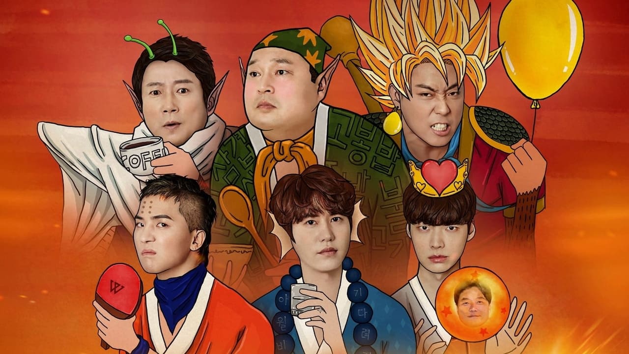 Poster della serie New Journey to the West