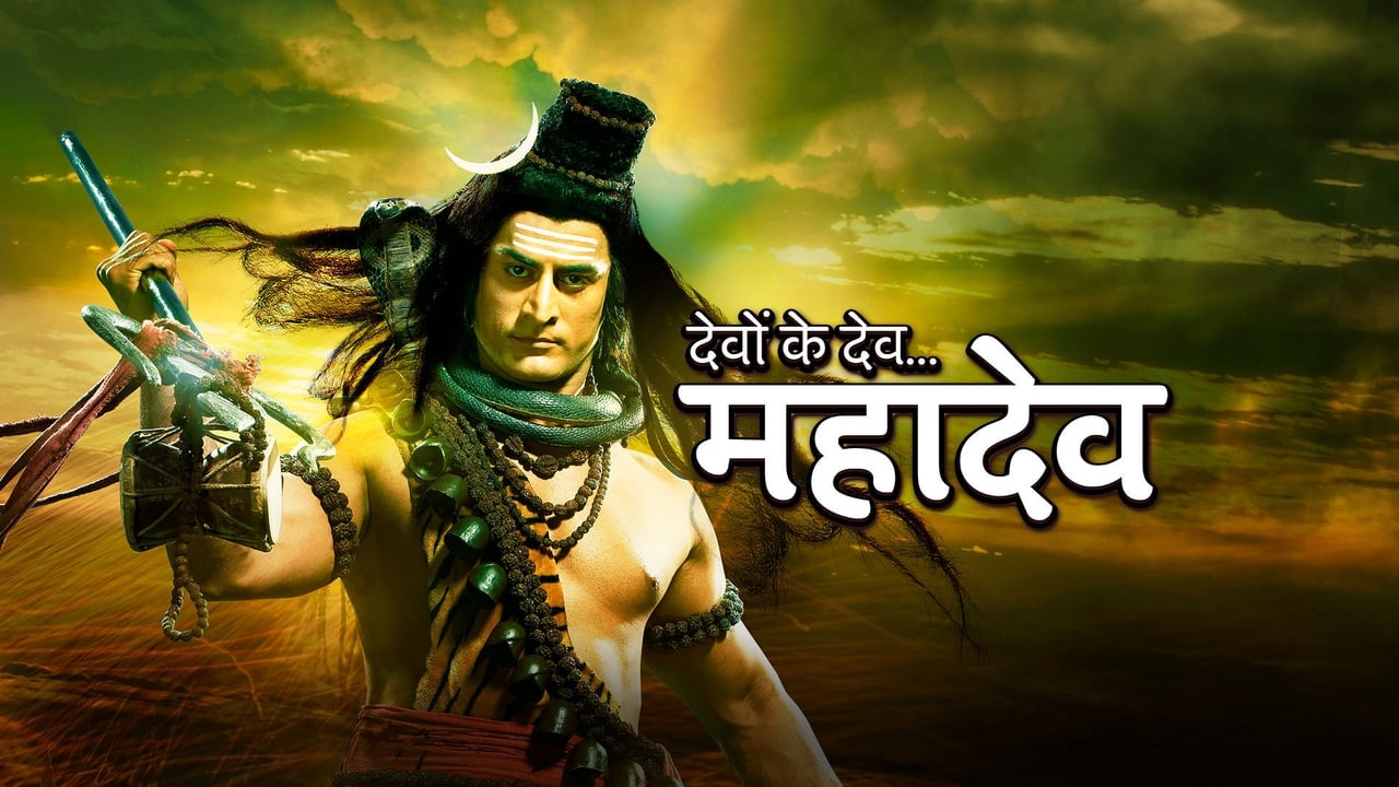 Poster della serie Devon Ke Dev...Mahadev