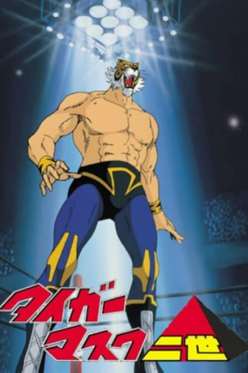 Poster della serie Tiger Mask II