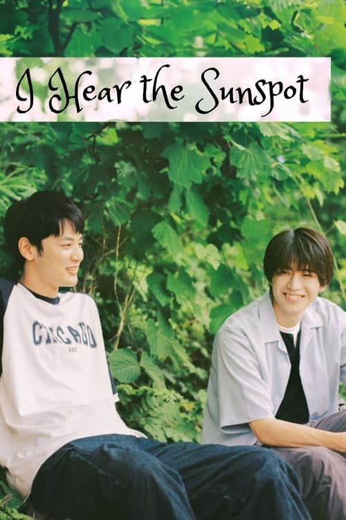 Poster della serie I Hear the Sunspot