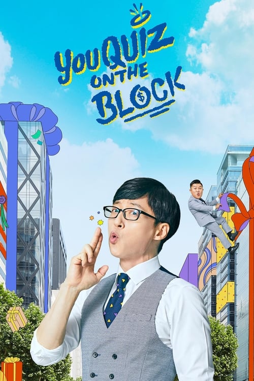 Poster della serie You Quiz On The Block