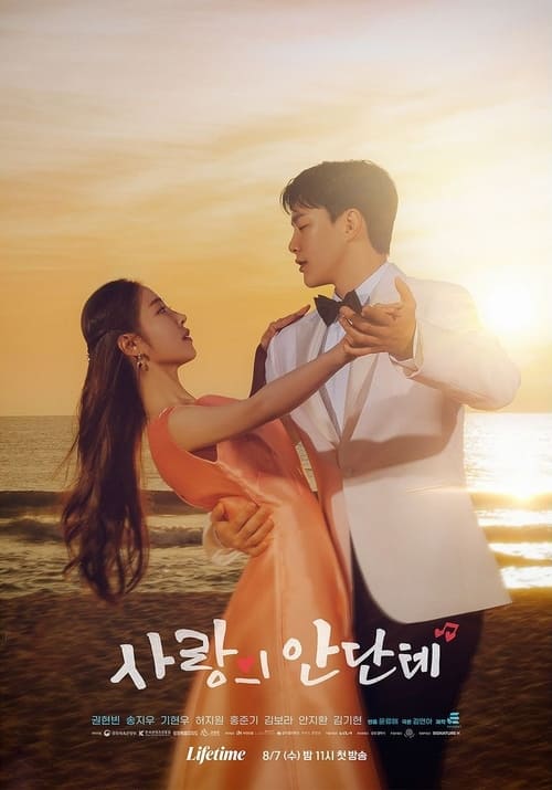 Poster della serie Love Andante