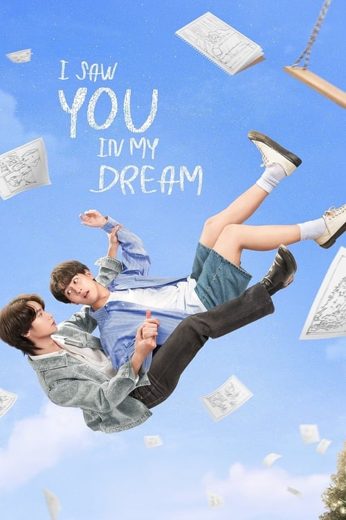 Poster della serie I Saw You in My Dream