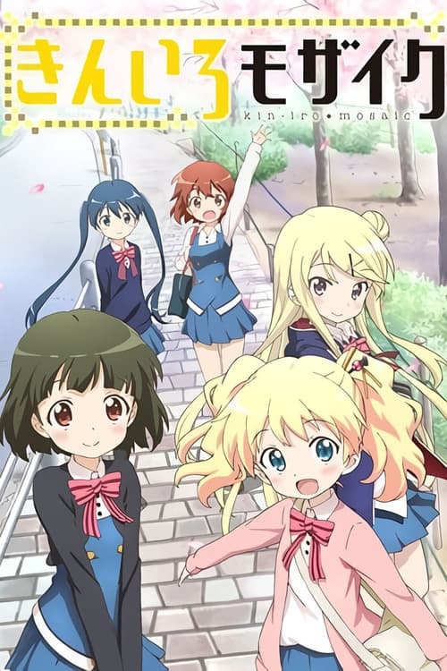 Poster della serie Kinmoza!