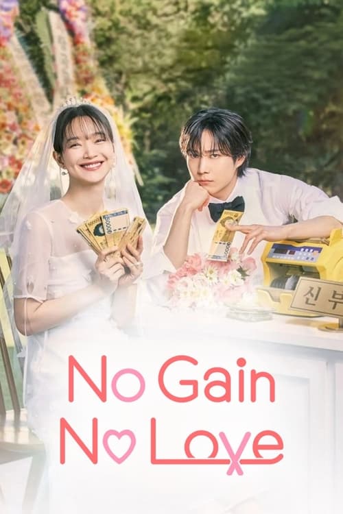 Poster della serie No Gain No Love