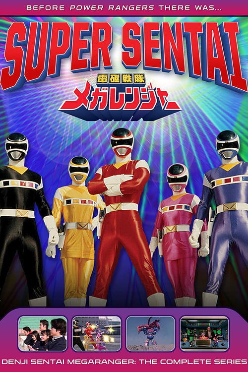 Poster della serie Denji Sentai Megaranger