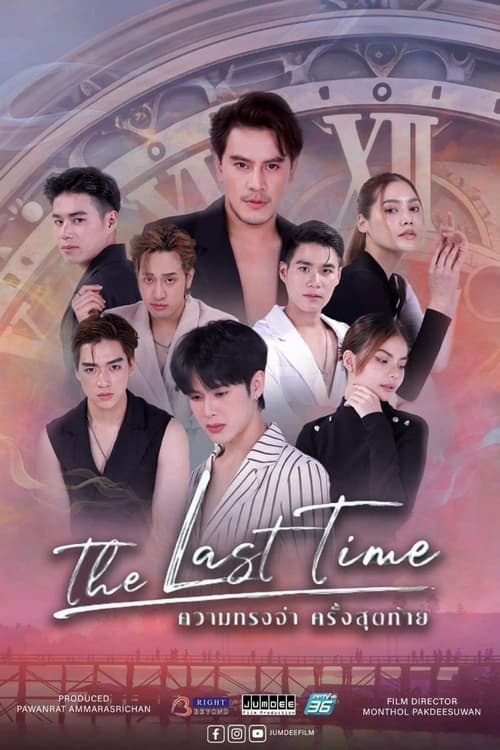 Poster della serie The Last Time