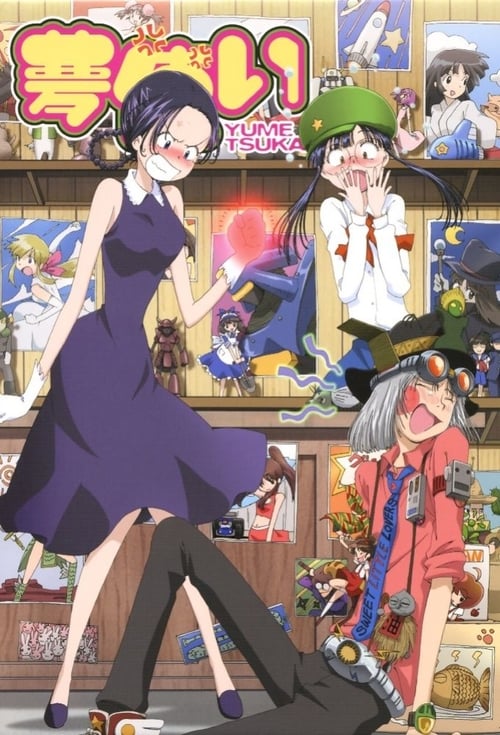 Poster della serie Yume Tsukai