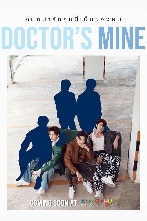 Poster della serie Doctor's Mine