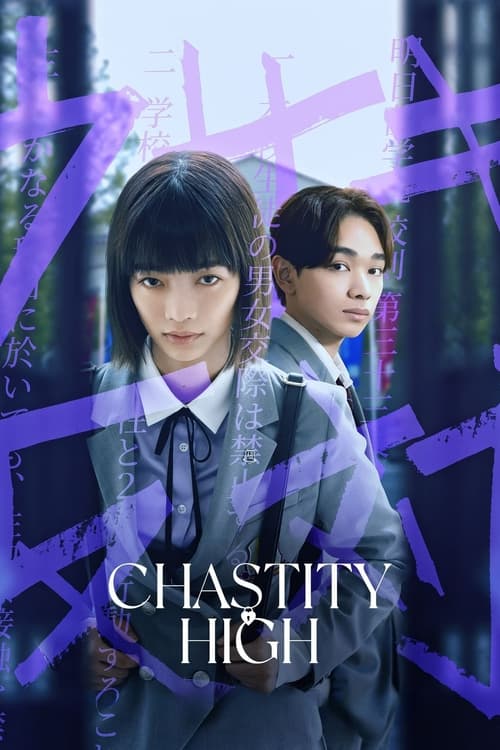 Poster della serie Chastity High