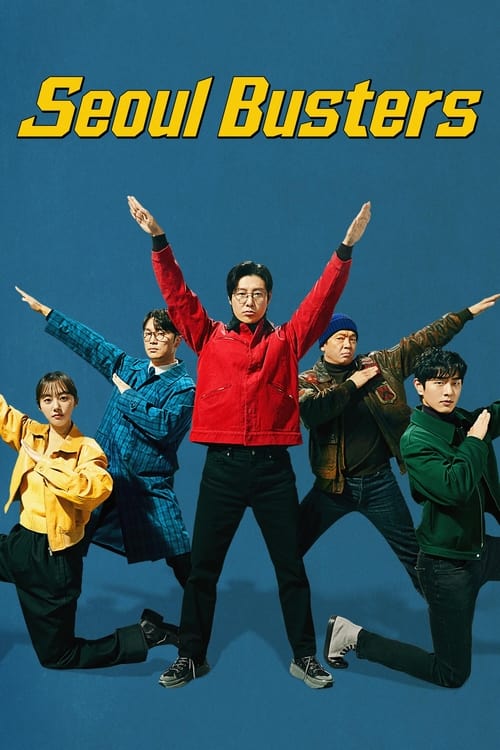 Poster della serie Seoul Busters