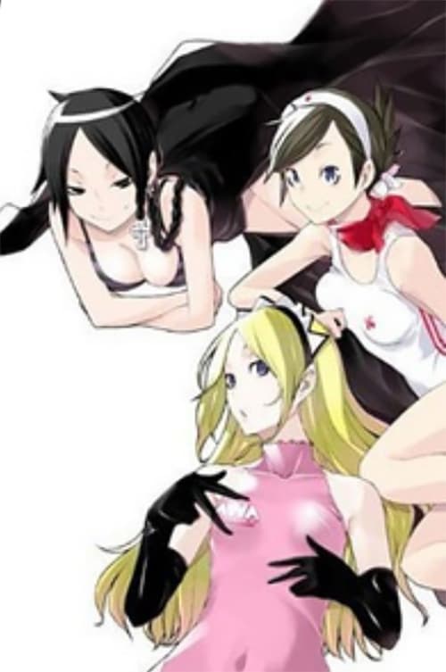 Poster della serie Yozakura Quartet: Tsuki ni Naku