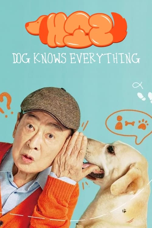 Poster della serie Dog Knows Everything