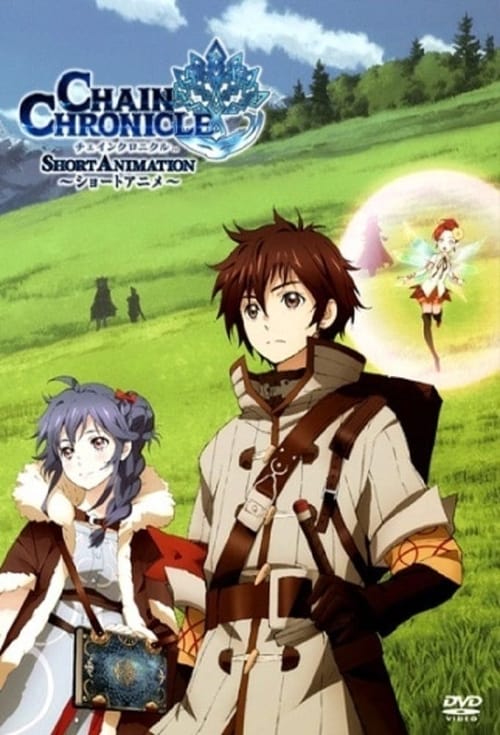 Poster della serie Chain Chronicle