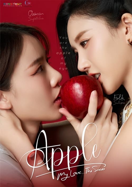 Poster della serie Apple My love