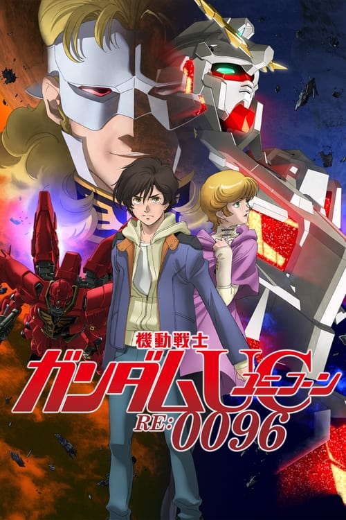 Poster della serie Mobile Suit Gundam Unicorn RE:0096