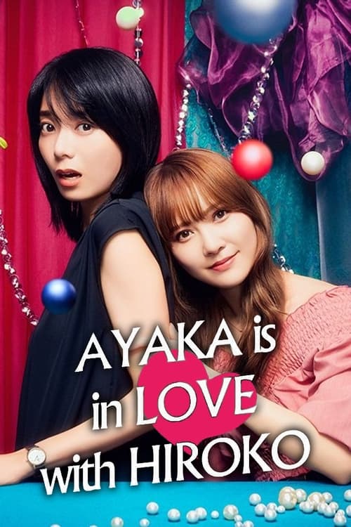 Poster della serie AYAKA is in LOVE with HIROKO