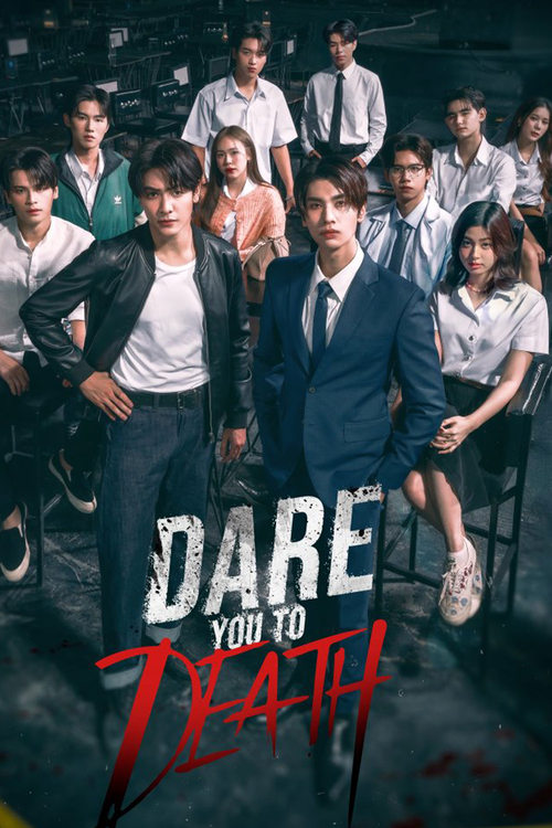 Poster della serie Dare you to death