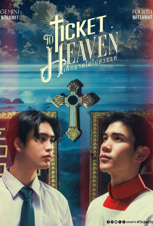 Poster della serie Ticket To Heaven