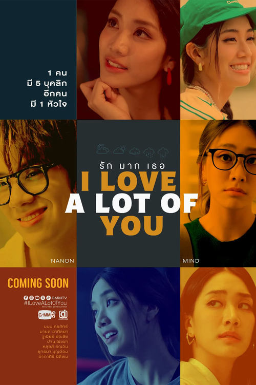 Poster della serie I Love “A Lot Of” You