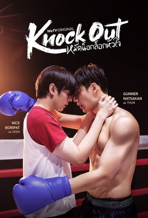 Poster della serie Knock Out