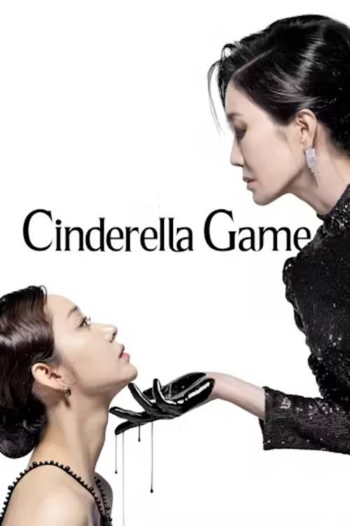 Poster della serie Cinderella Game