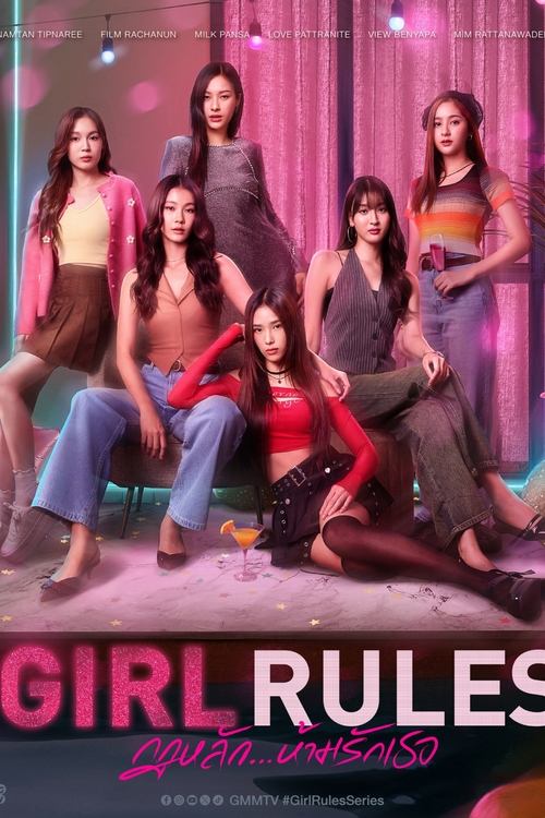 Poster della serie Girl Rules