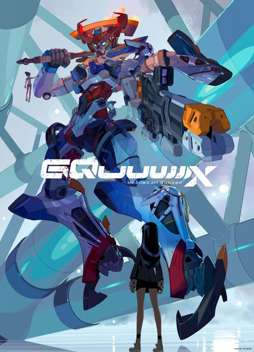 Poster della serie Mobile Suit Gundam GQuuuuuuX