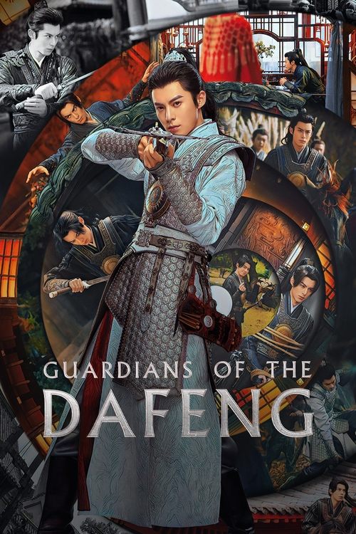 Poster della serie Guardians of the Dafeng