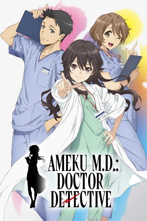 Poster della serie Ameku M.D.: Doctor Detective