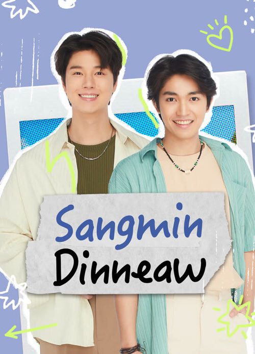 Poster della serie Sangmin Dinneaw