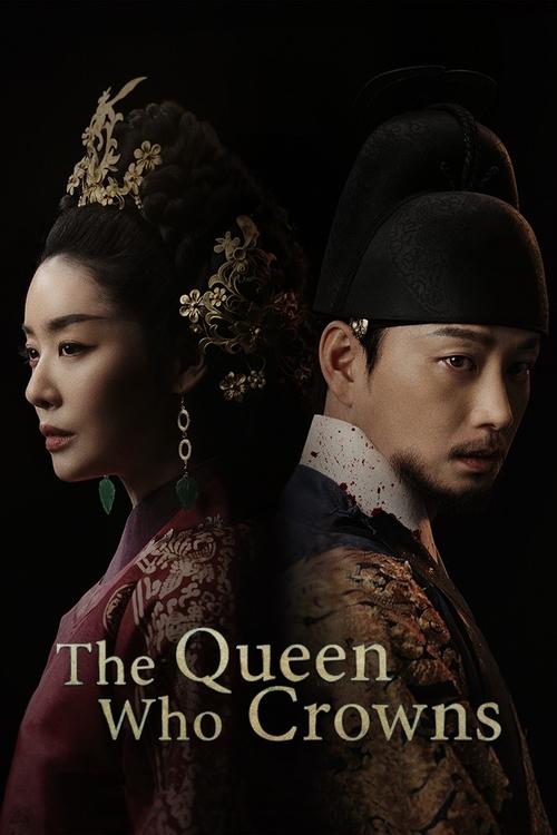 Poster della serie The Queen Who Crowns