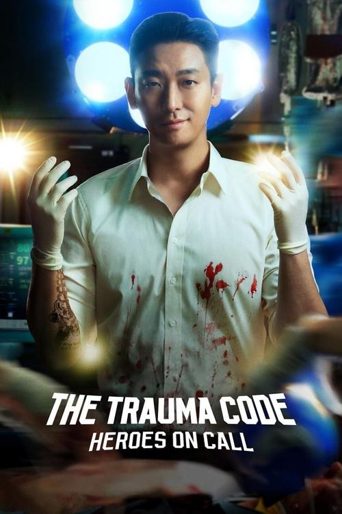 Poster della serie The Trauma Code: Heroes on Call