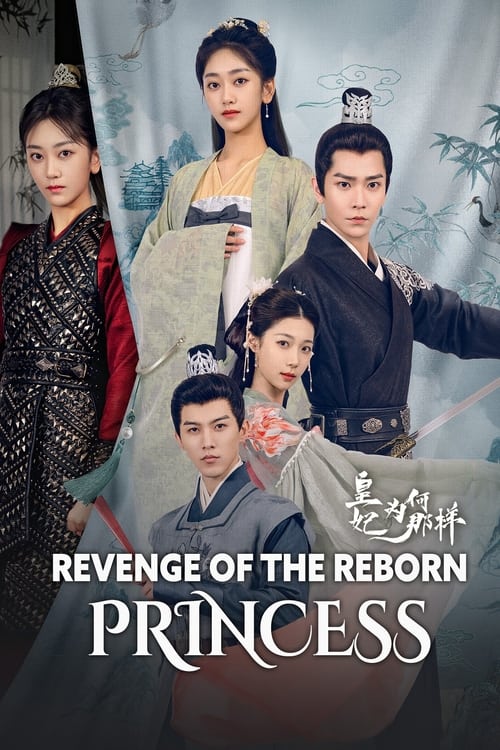 Poster della serie Revenge of the Reborn Princess