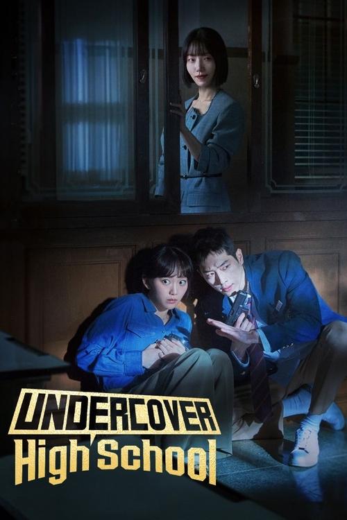 Poster della serie Undercover High School