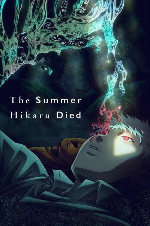 Poster della serie The Summer Hikaru Died