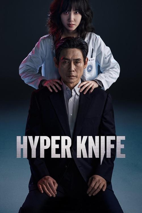 Poster della serie Hyper Knife