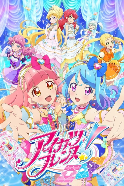 Poster della serie Aikatsu Friends!