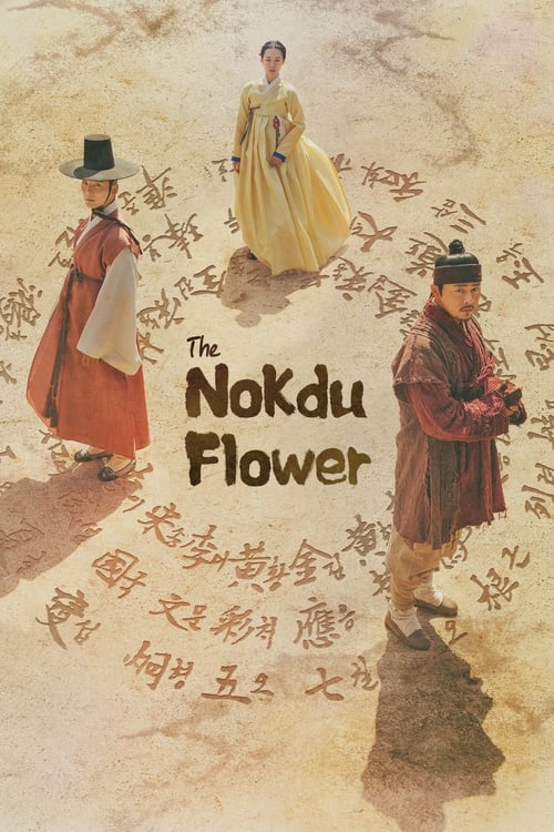 Poster della serie The Nokdu Flower