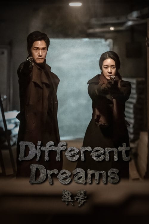 Poster della serie Different Dreams